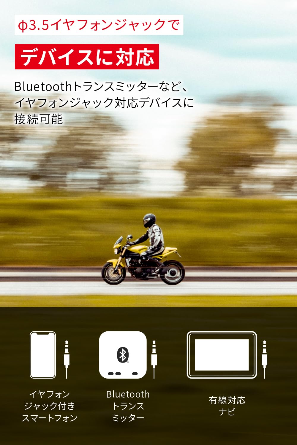 Amazon | デイトナ(Daytona) バイク イヤホン φ3.5ステレオジャック用